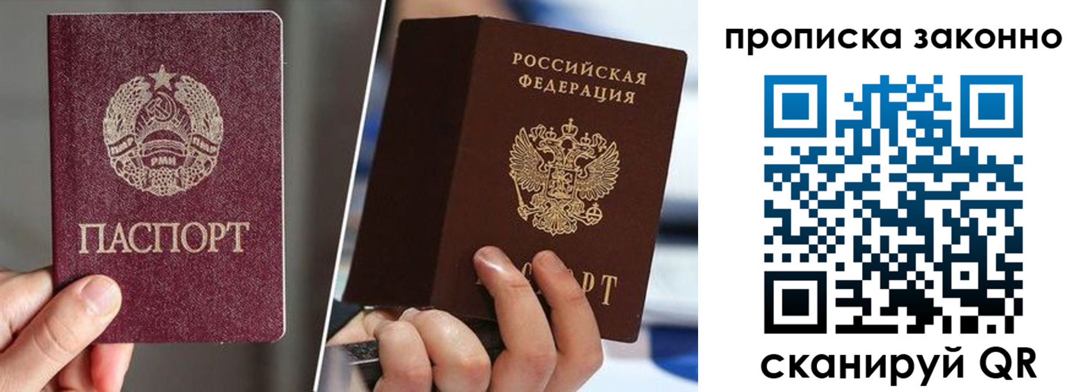 пропишу в квартире в Кирсе