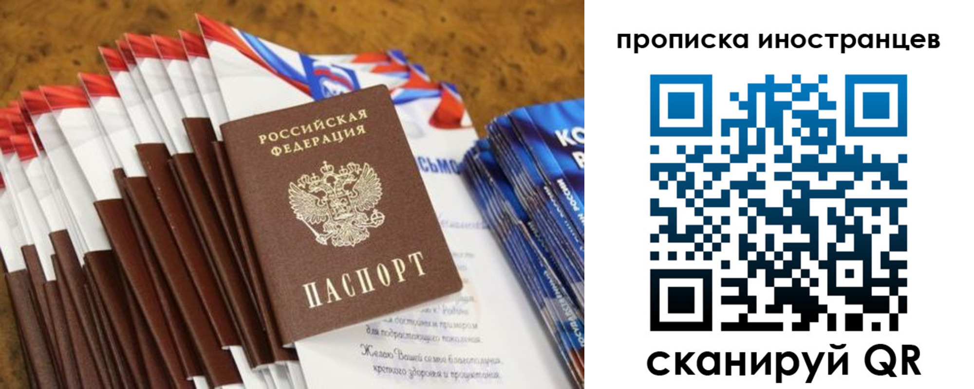 временная регистрация собственник в Кирсе