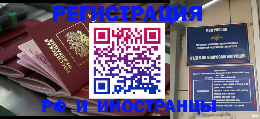 временная регистрация собственник в Кирсе