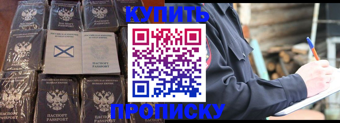 временная регистрация адрес в Кирсе